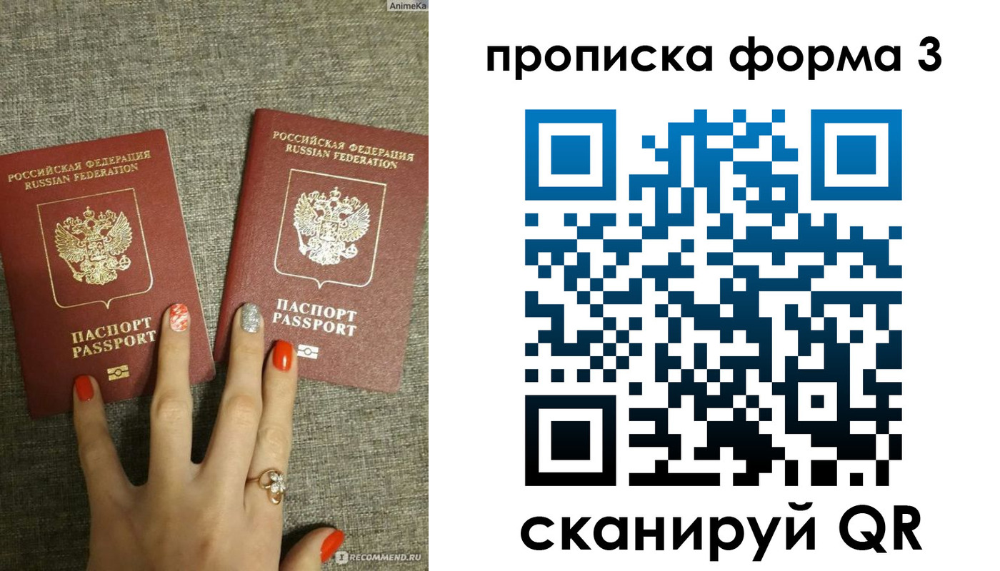 где прописаться в Качканаре