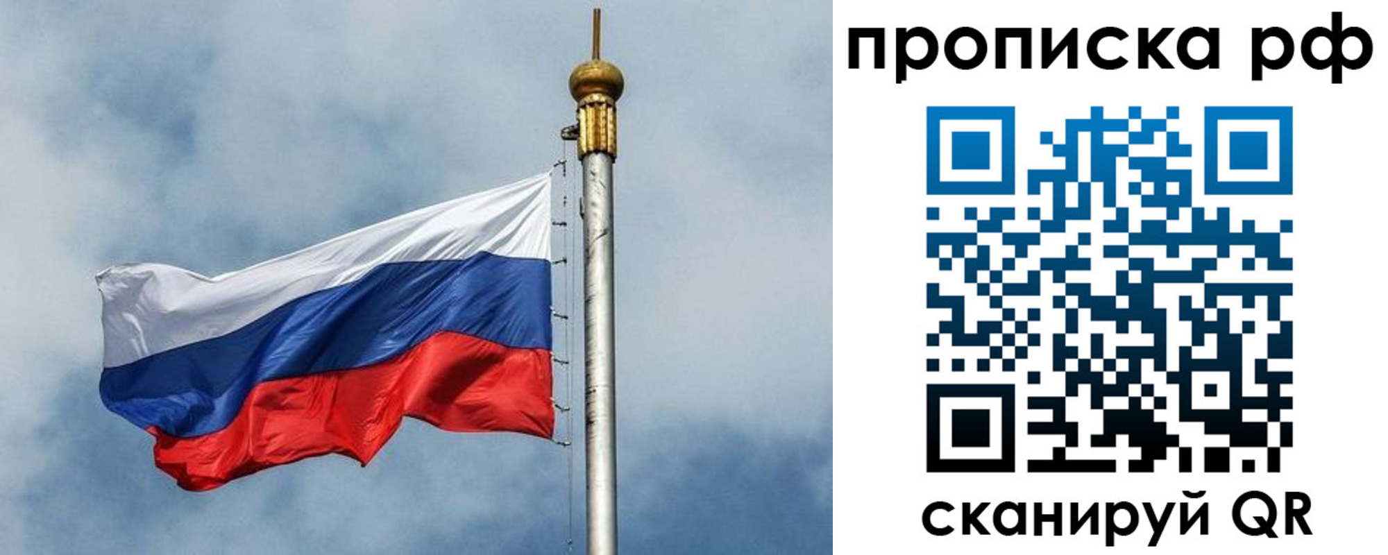 регистрация в Качканаре